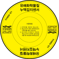 yhws-01.png