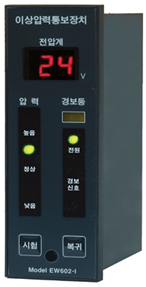 EW602-I 사진.png
