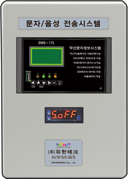 YHMS-SMS05.png