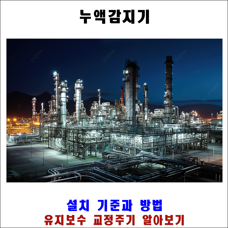 750x750 블로그제목(누액).png