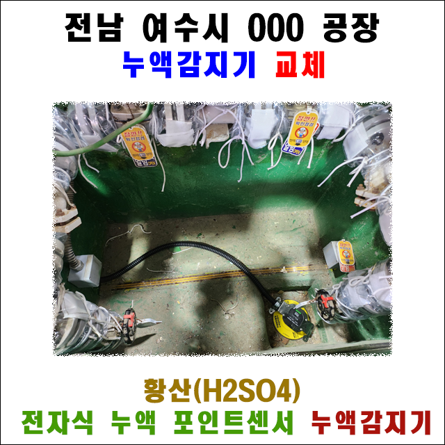 640x640 설치사례 제목.png