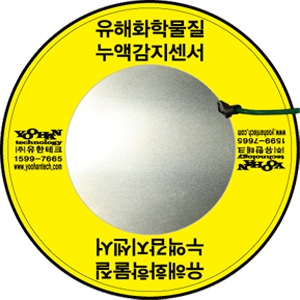 YHWS-P02.png