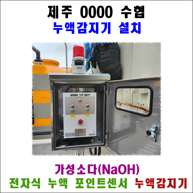 640x640 설치사례 제목.png