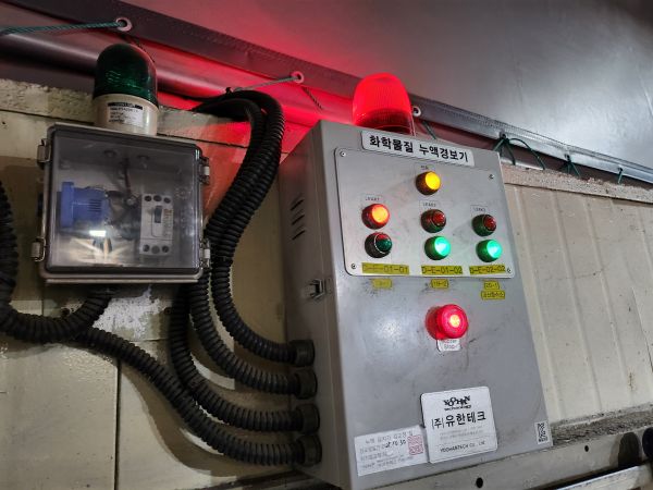 누액감지기 수신부 정상 작동 및 알람 확인 3