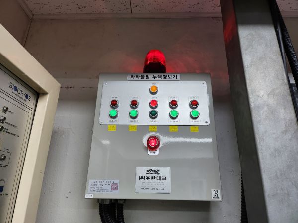 누액감지기 수신부 정상 작동 및 알람 확인 9