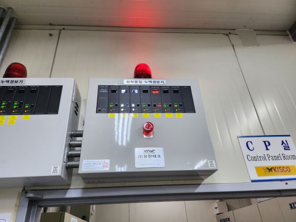 누액감지기 수신부 정상 작동 및 알람 확인 5