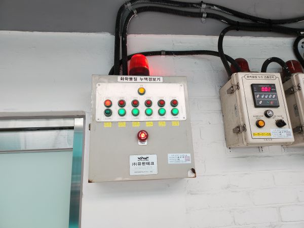 누액감지기 수신부 정상 작동 및 알람 확인 1