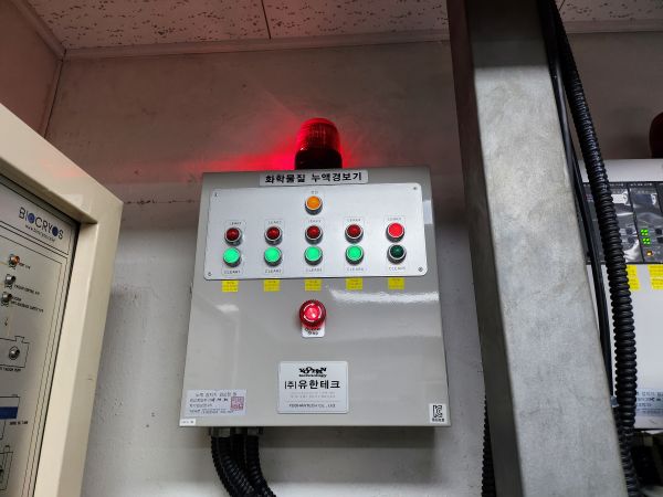 누액감지기 수신부 정상 작동 및 알람 확인 8