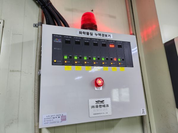 누액감지기 수신부 정상 작동 및 알람 확인 4