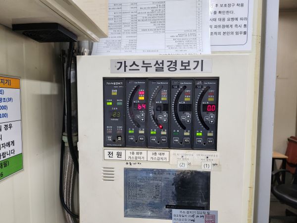 가스감지기 수신부 알람 및 농도 수치 확인 2