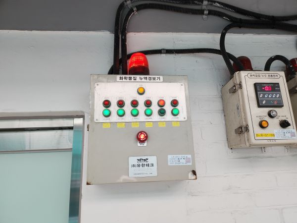 누액감지기 수신부 정상 작동 및 알람 확인 2