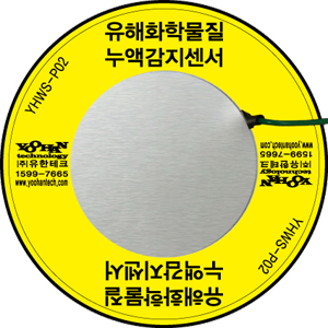YHWS-P02