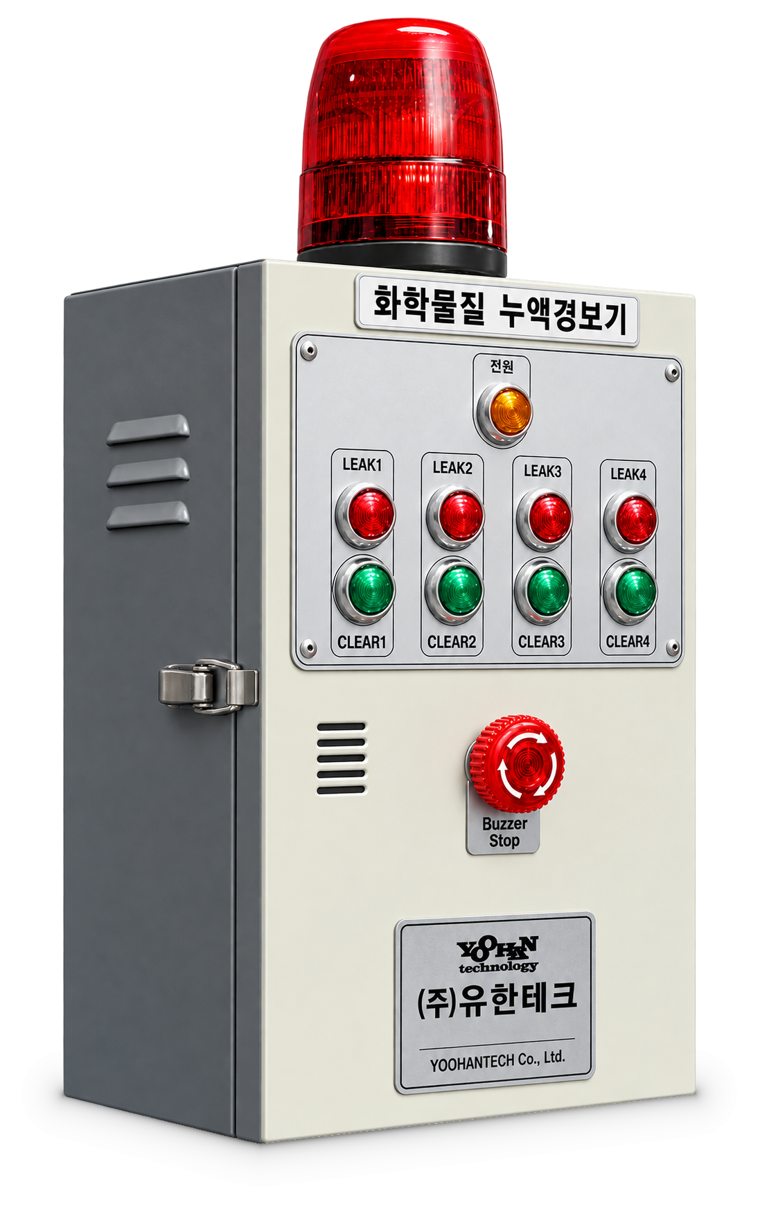 유한테크 YH-100L 10채널 누액 경보 수신기