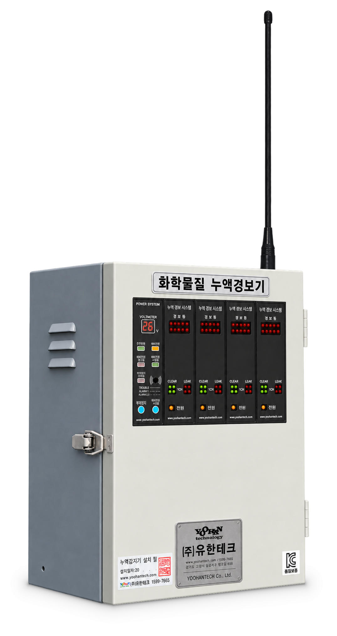 유한테크 카드타입 무선 누액감지 송신기 YH-RF500L TX