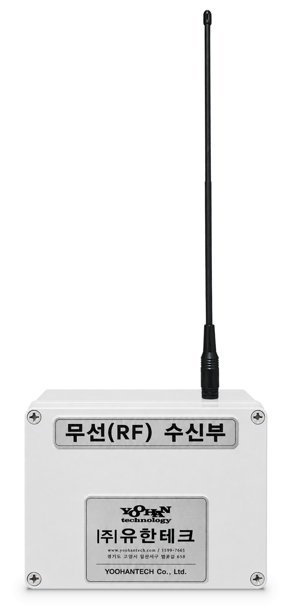 유한테크 무선 수신기 YH-RF300 RX 제품